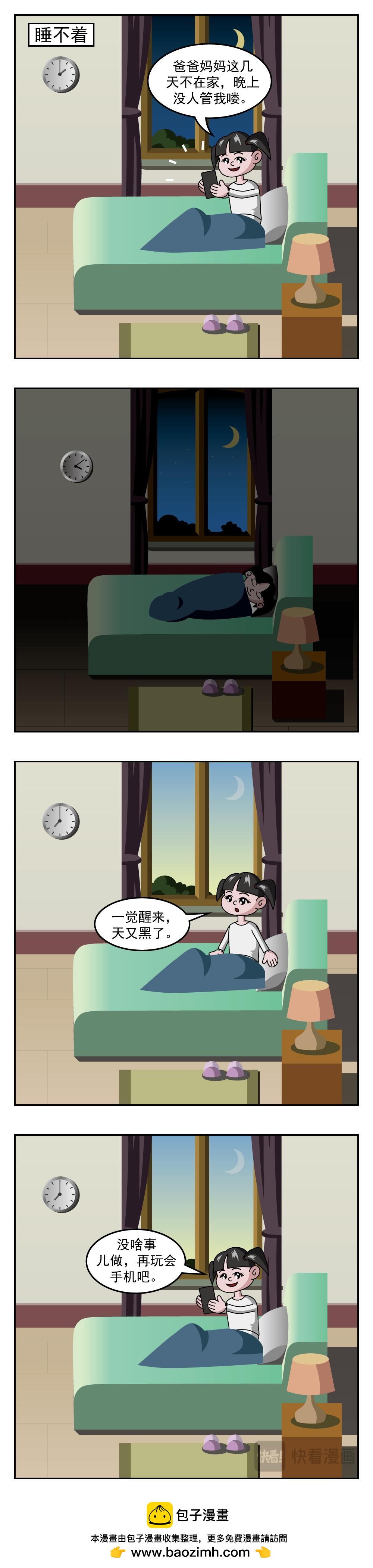 第27话 猫用摄像头-第27话