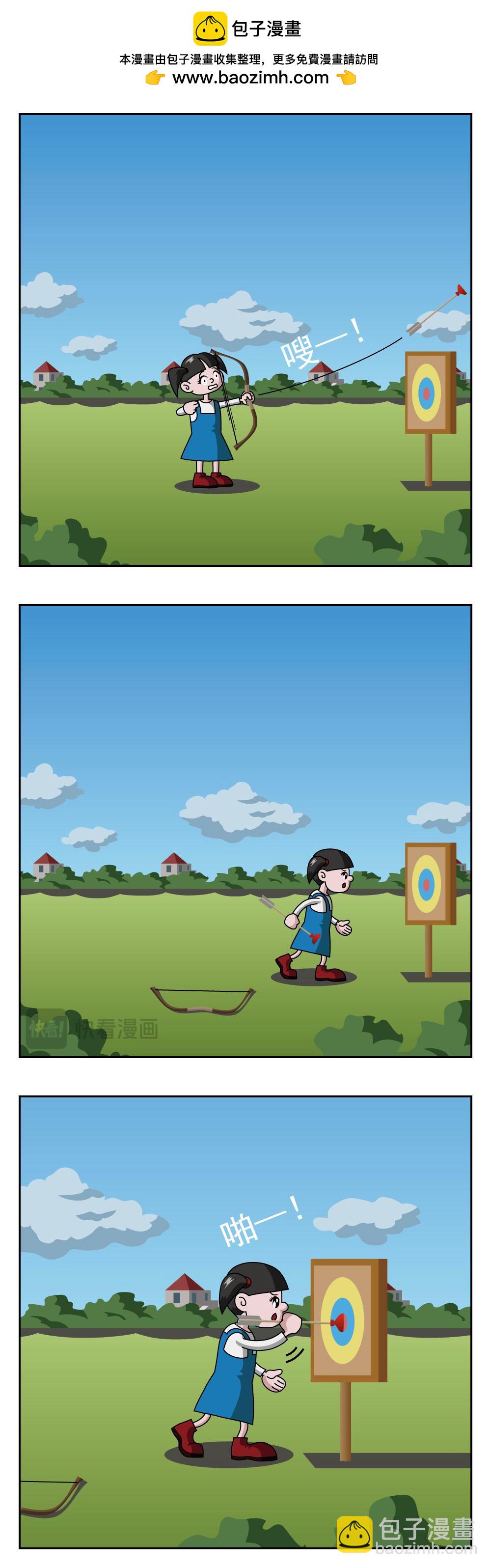 第33话 射箭-第33话