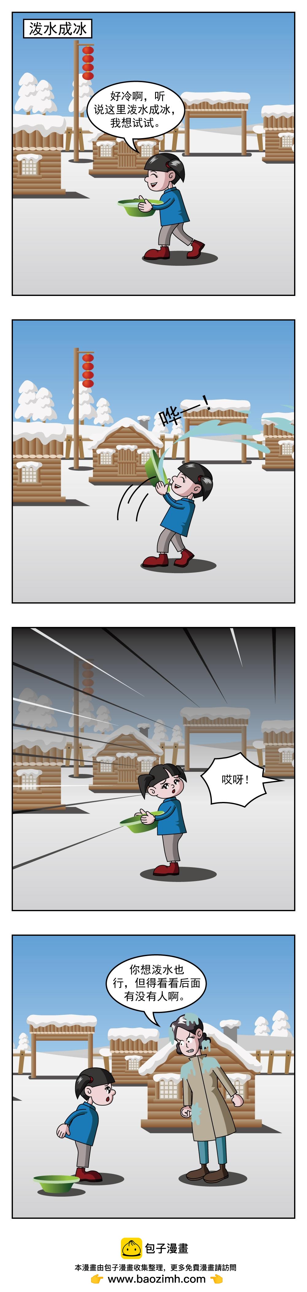 第41话 夜来香-第41话