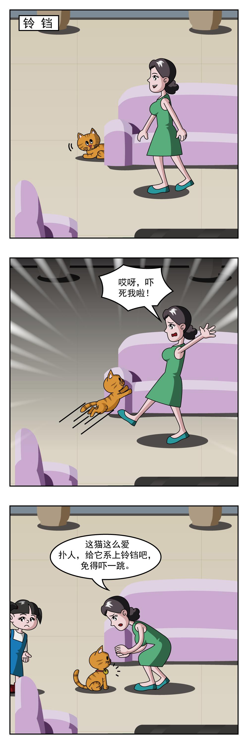 第45话 辈分不同-第45话