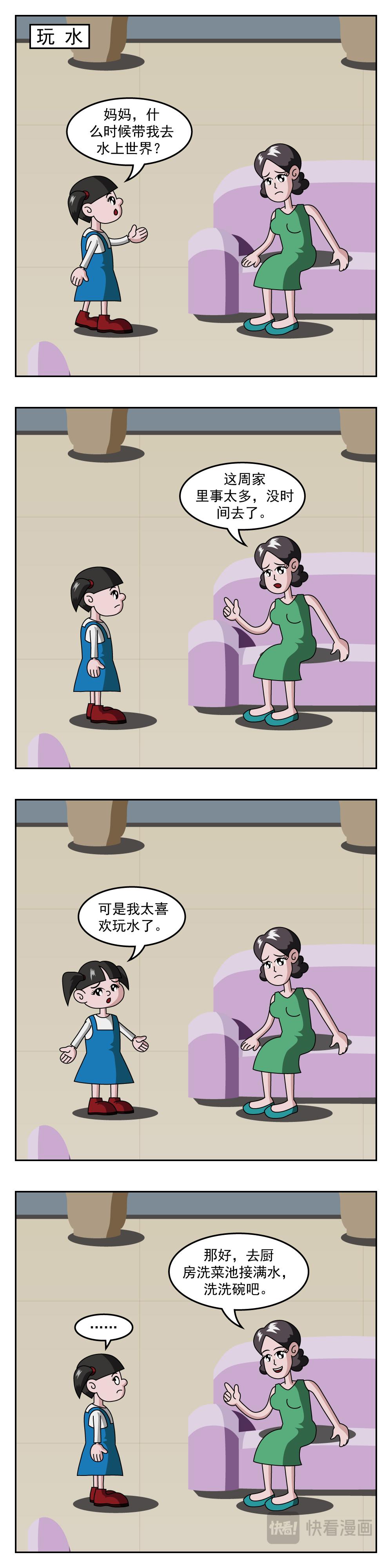 第5话 威风-第5话