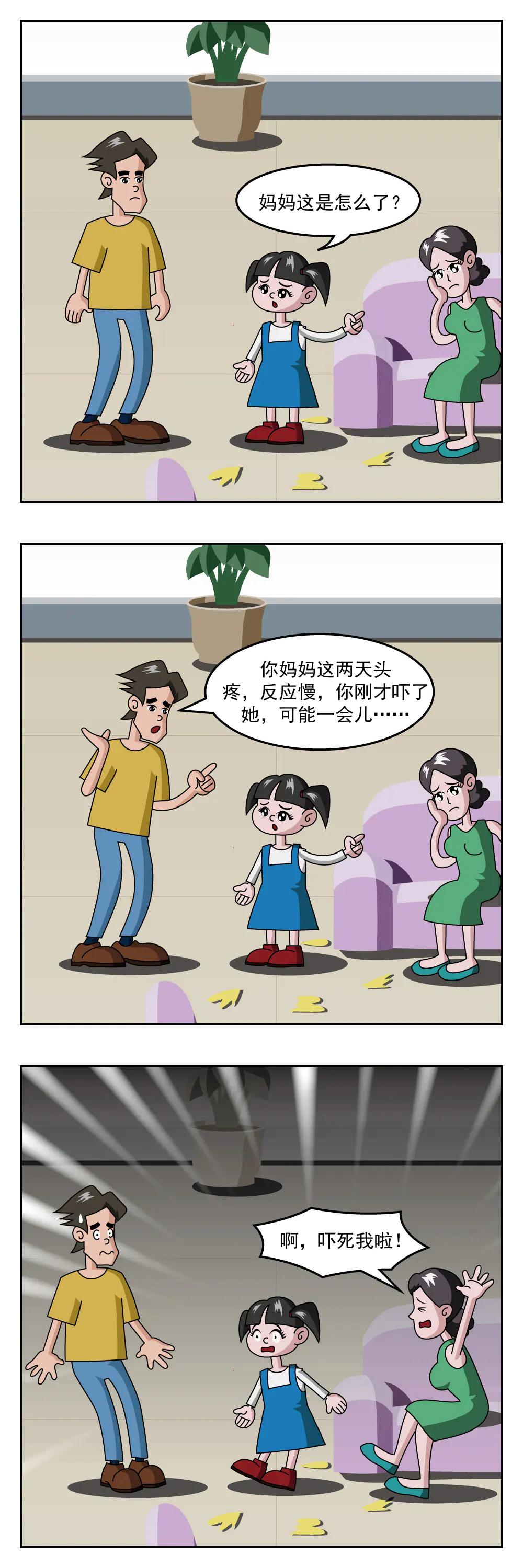 第57话 千滚水-第57话