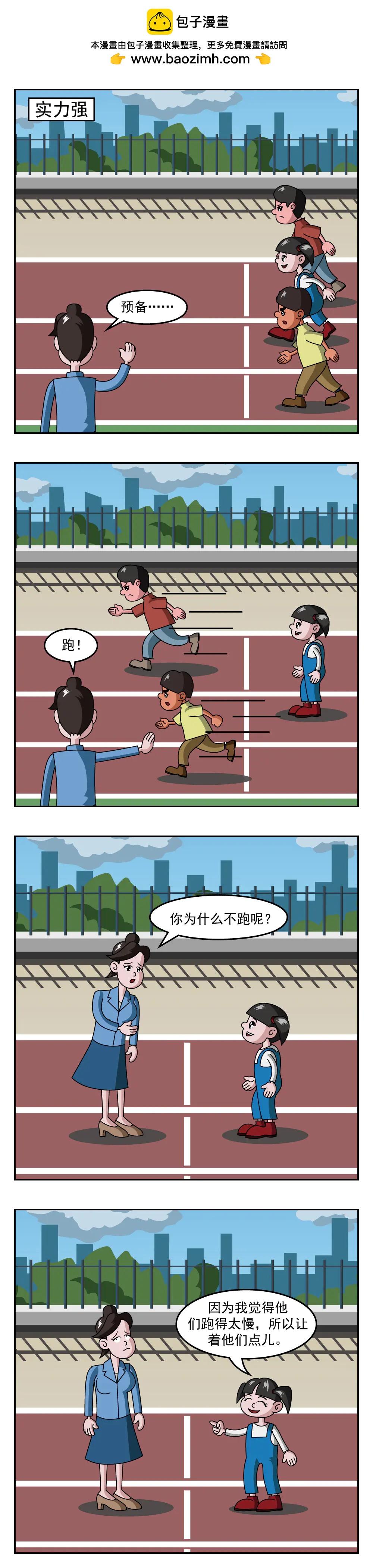 第57话 千滚水-第57话