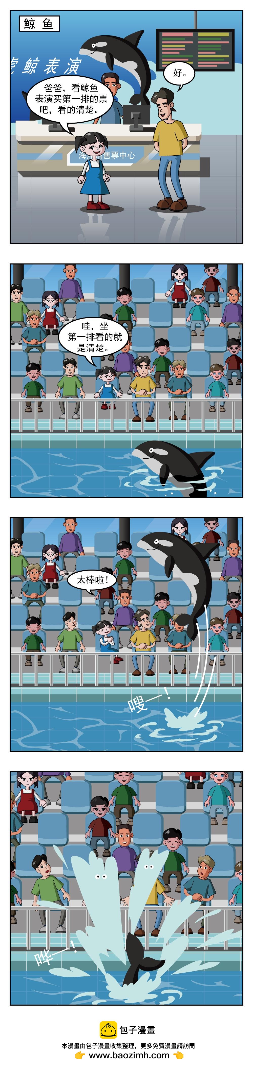 第9话 新年快乐-第9话