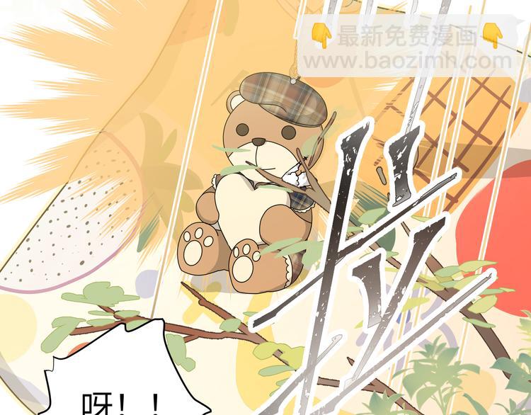 第9话 林佑，保护好自己！(1/3)-第11话