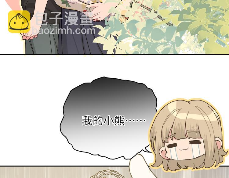 第9话 林佑，保护好自己！(1/3)-第11话