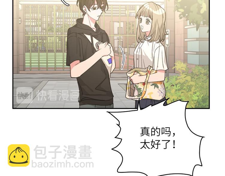 第9话 林佑，保护好自己！(1/3)-第11话