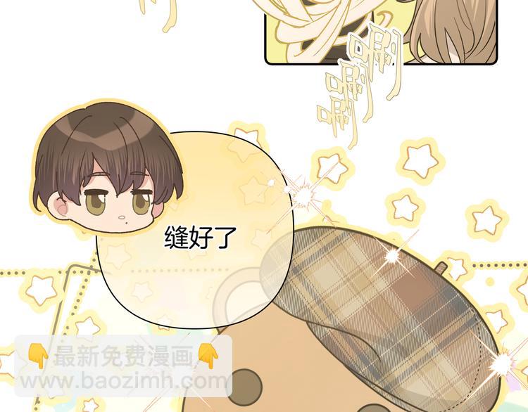 第9话 林佑，保护好自己！(1/3)-第11话