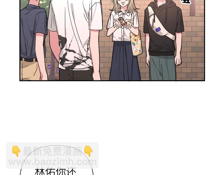 第9话 林佑，保护好自己！(1/3)-第11话