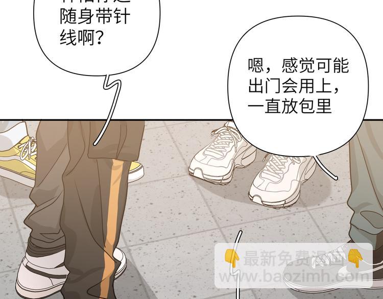 第9话 林佑，保护好自己！(1/3)-第11话