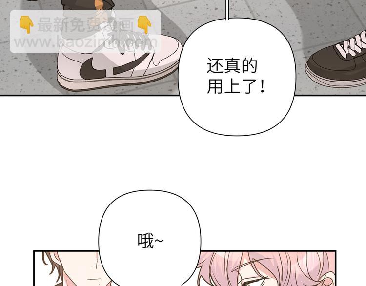 第9话 林佑，保护好自己！(1/3)-第11话