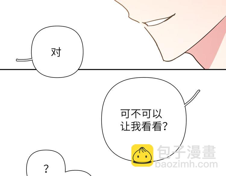 第9话 林佑，保护好自己！(1/3)-第11话