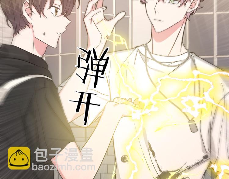 第9话 林佑，保护好自己！(1/3)-第11话