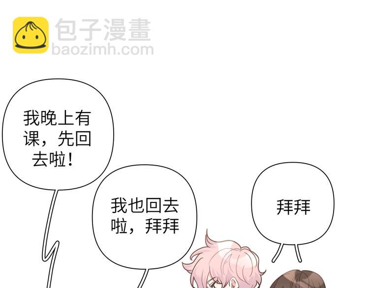 第9话 林佑，保护好自己！(1/3)-第11话