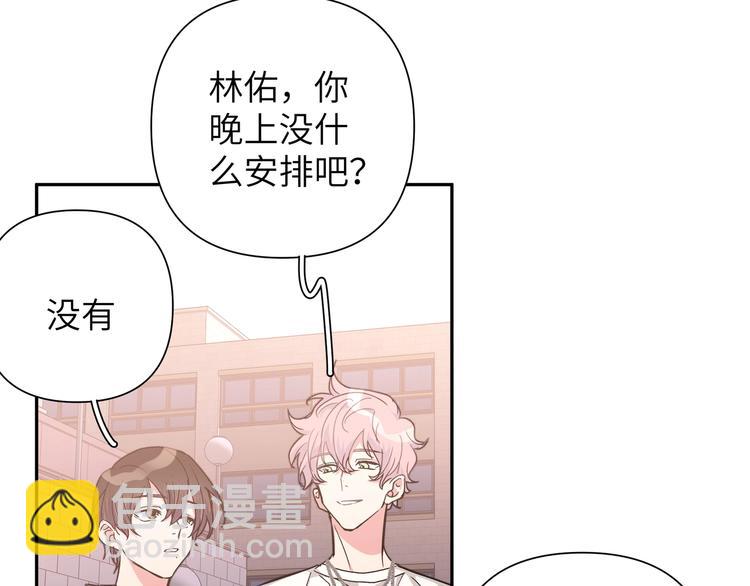 第9话 林佑，保护好自己！(1/3)-第11话