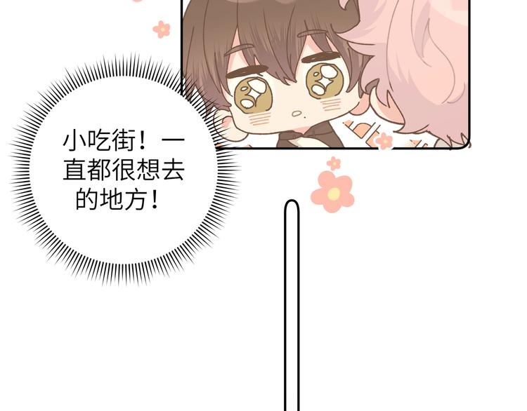 第9话 林佑，保护好自己！(1/3)-第11话