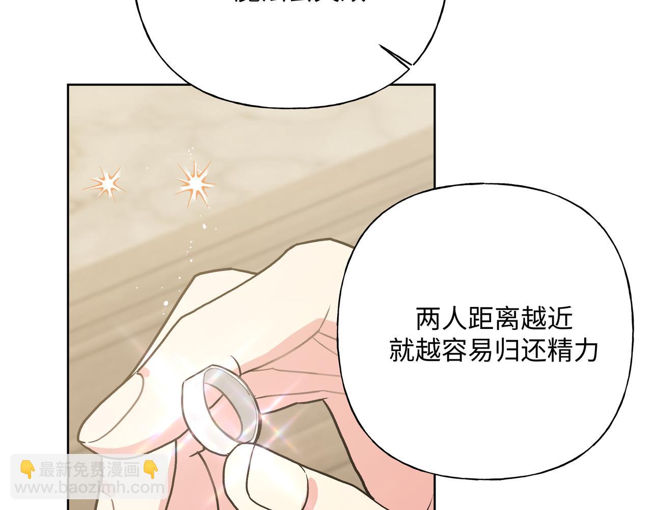 第91话 戒指(1/3)-第101话