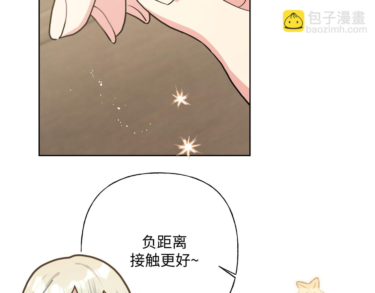 第91话 戒指(1/3)-第101话