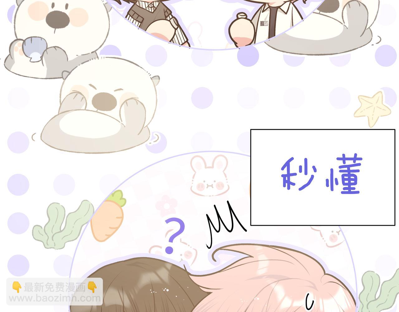 第91话 戒指(1/3)-第101话