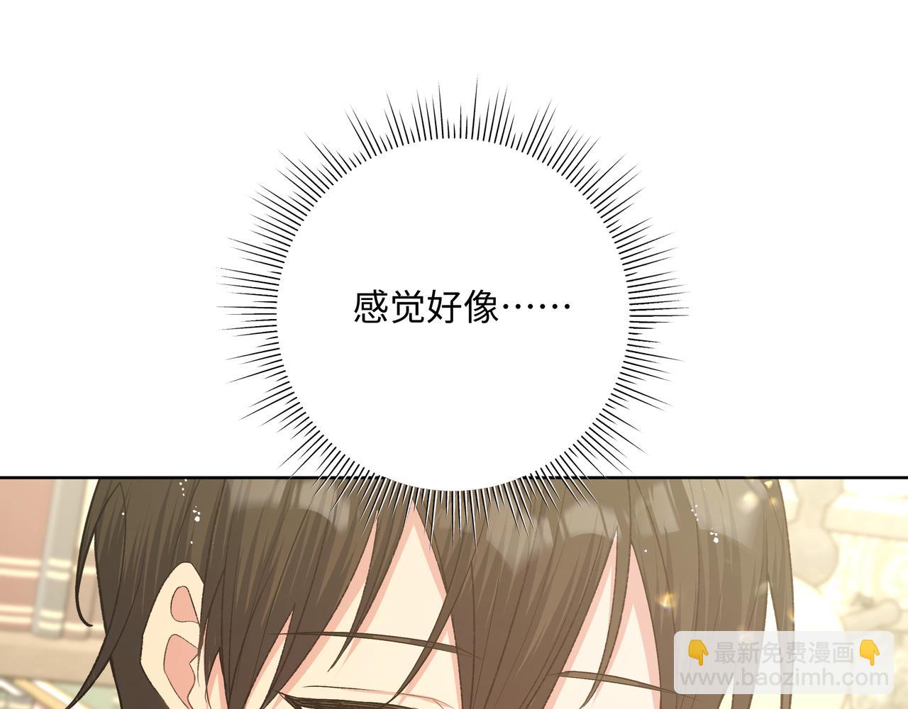 第91话 戒指(1/3)-第101话