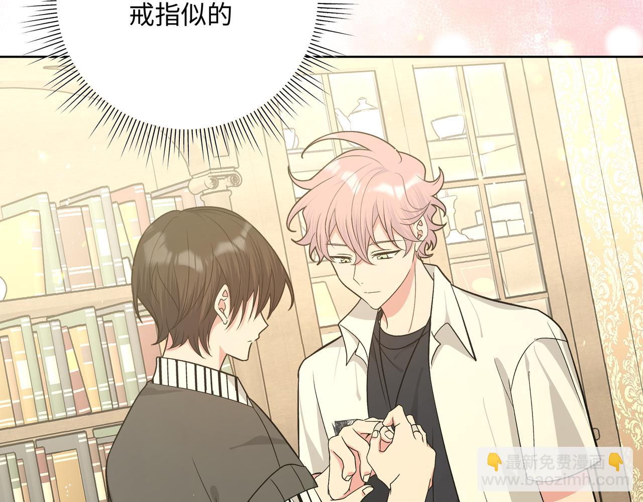 第91话 戒指(1/3)-第101话