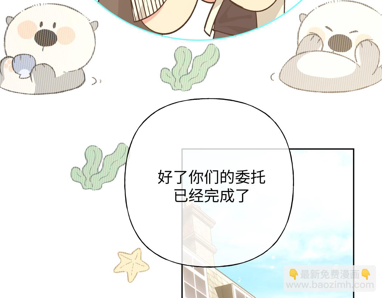 第91话 戒指(1/3)-第101话