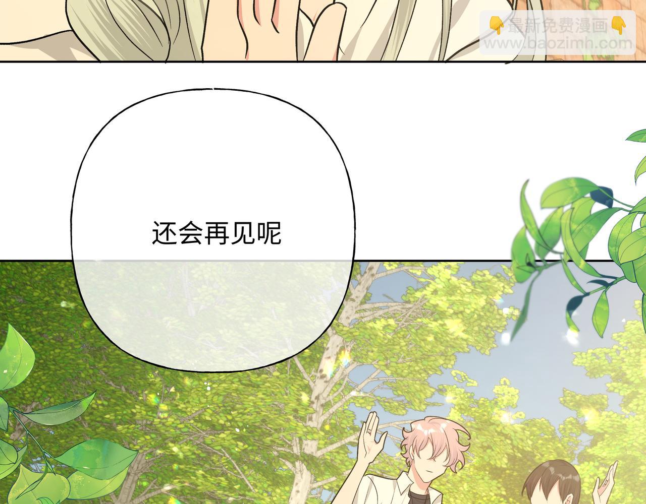 第91话 戒指(1/3)-第101话