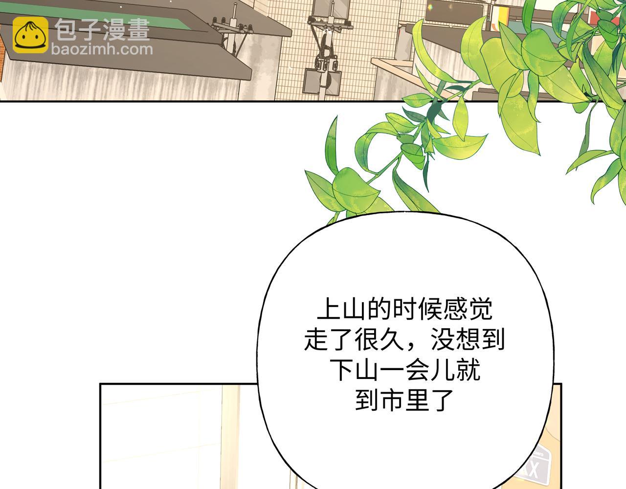 第91话 戒指(1/3)-第101话