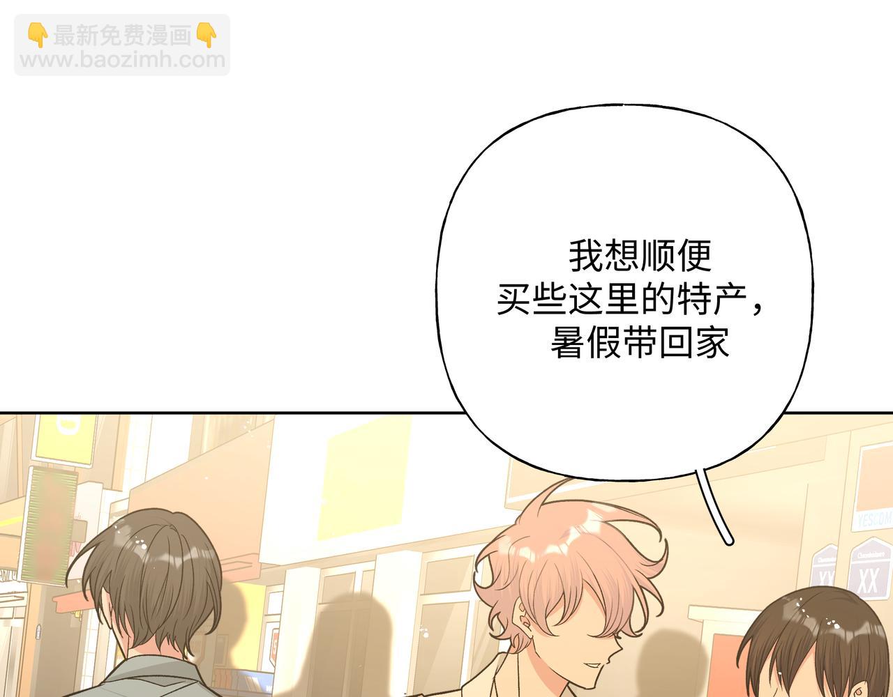 第91话 戒指(1/3)-第101话