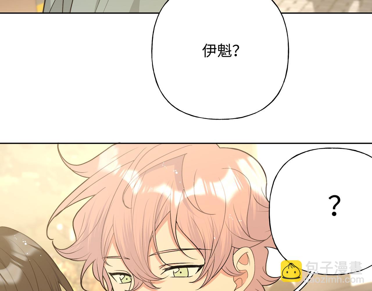 第91话 戒指(1/3)-第101话