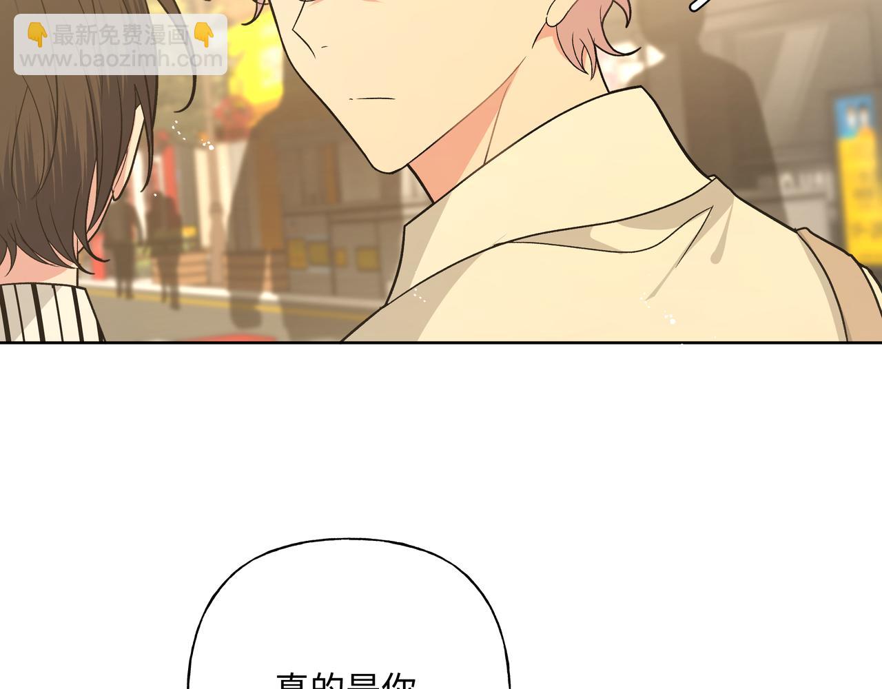 第91话 戒指(1/3)-第101话