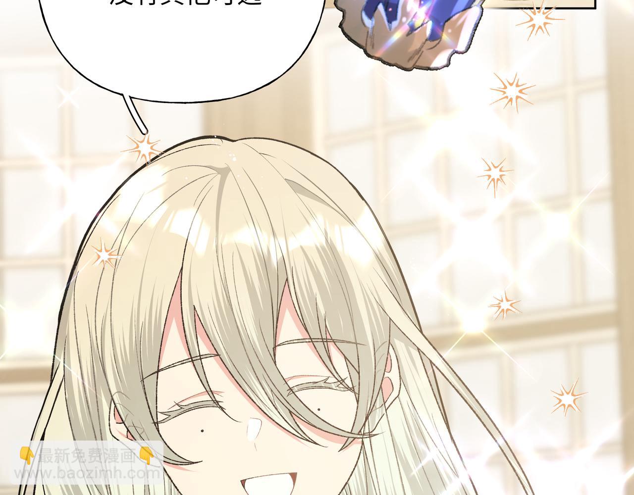 第91话 戒指(1/3)-第101话