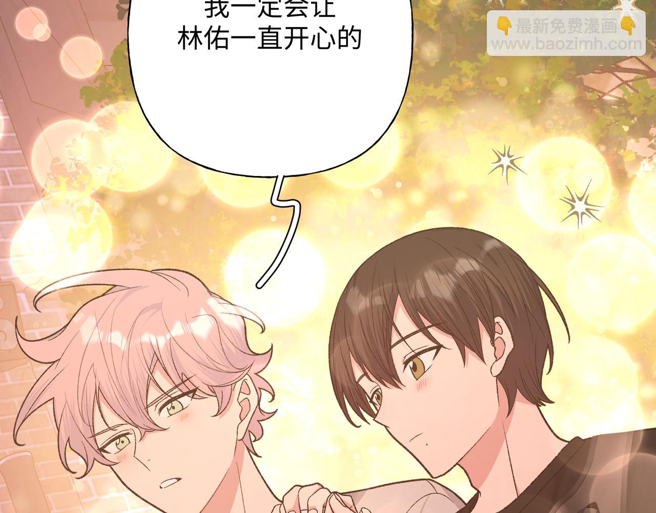 完结篇 生日快乐(1/3)-第107话