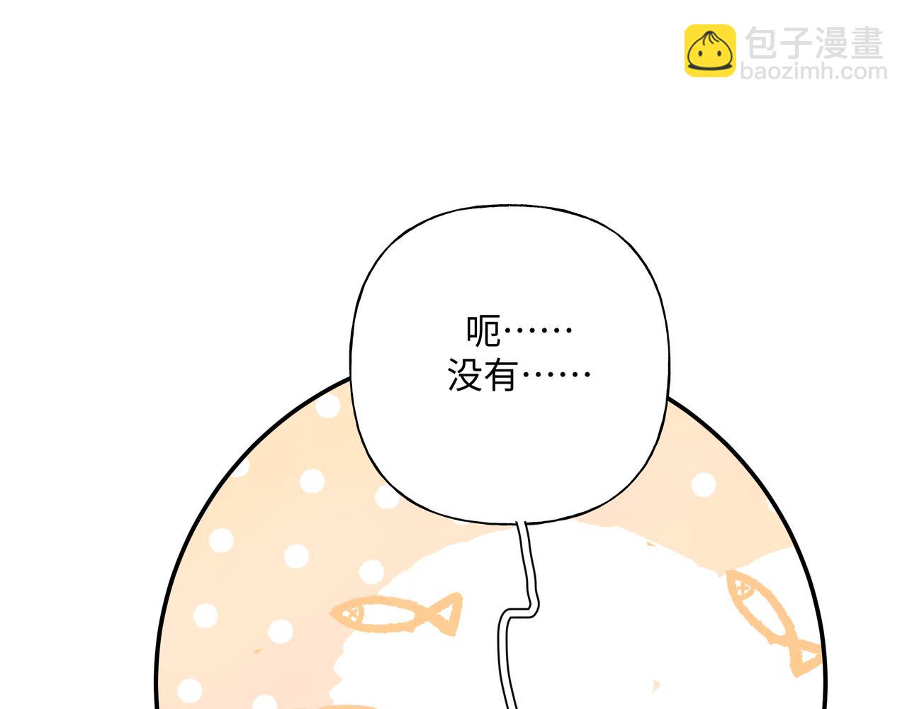 完结篇 生日快乐(1/3)-第107话