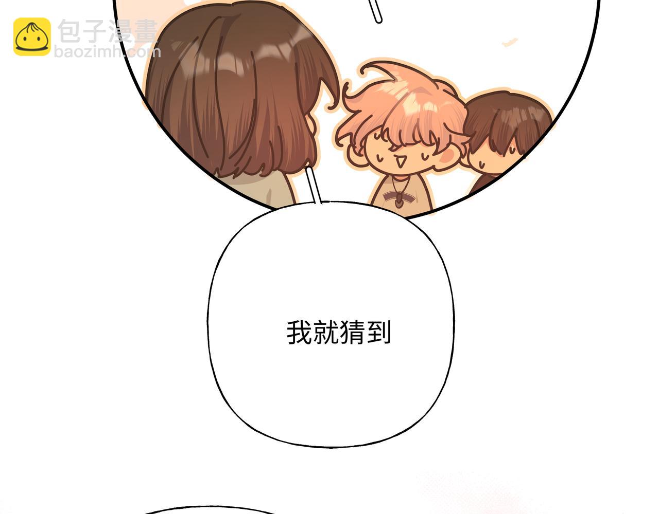 完结篇 生日快乐(1/3)-第107话