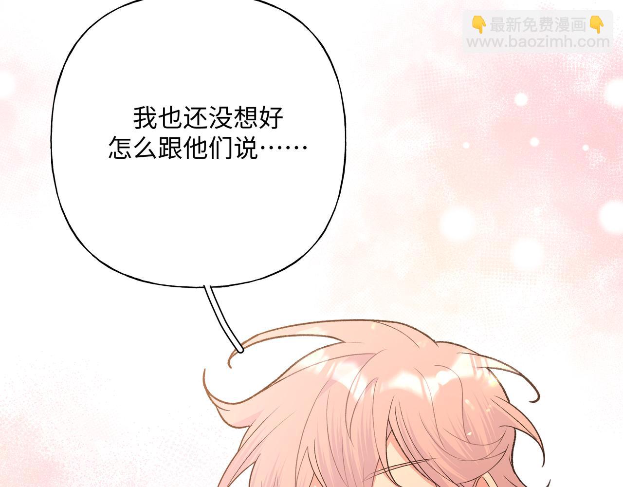 完结篇 生日快乐(1/3)-第107话