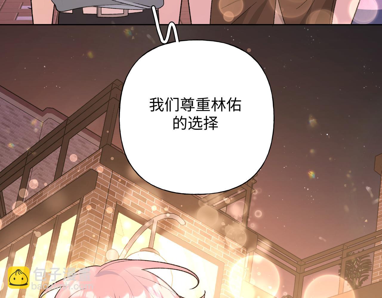 完结篇 生日快乐(1/3)-第107话