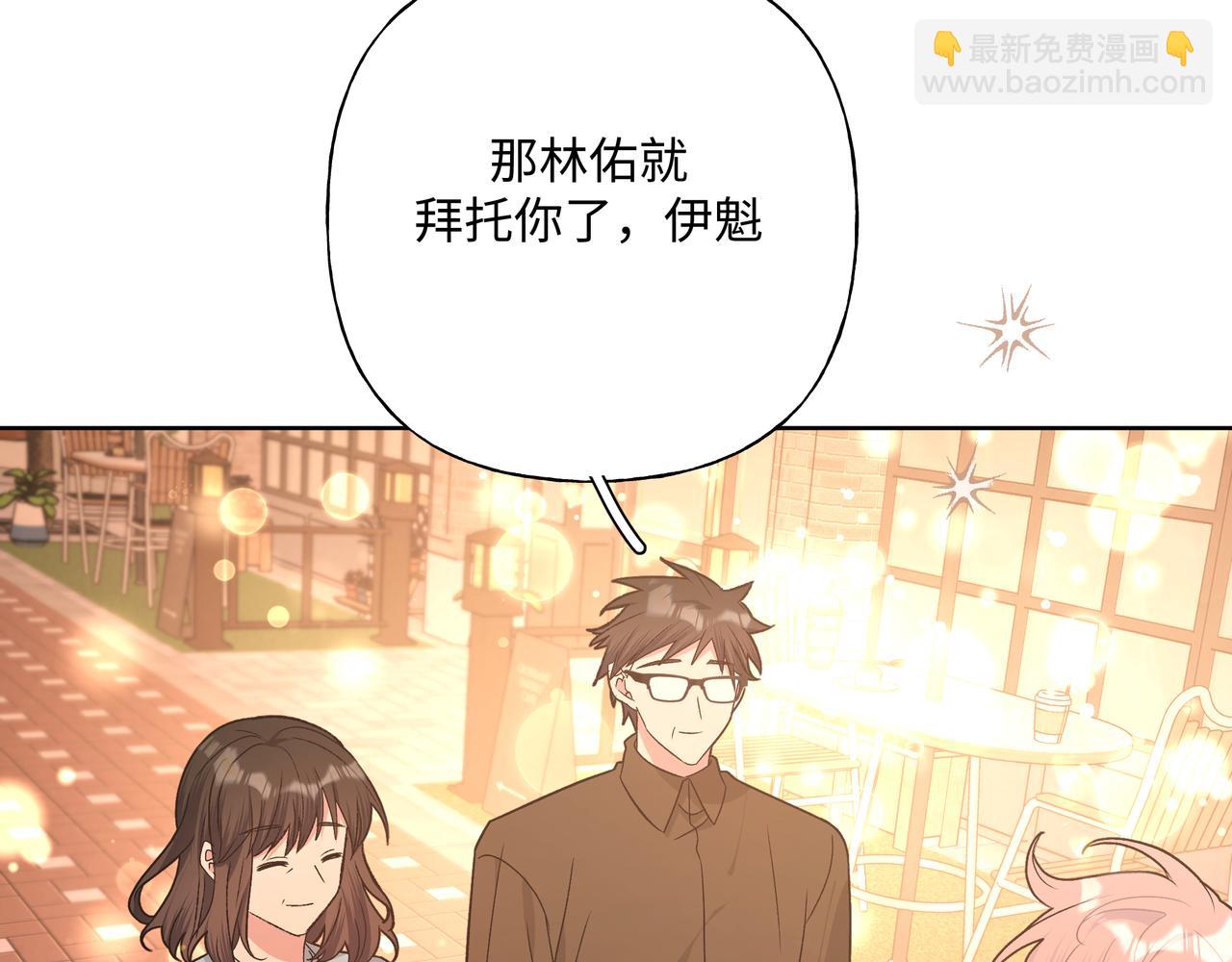 完结篇 生日快乐(1/3)-第107话