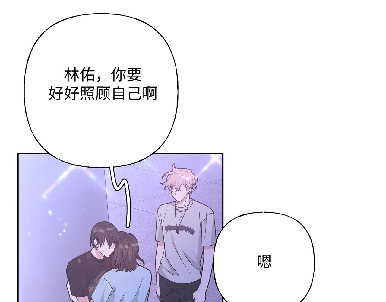 完结篇 生日快乐(1/3)-第107话