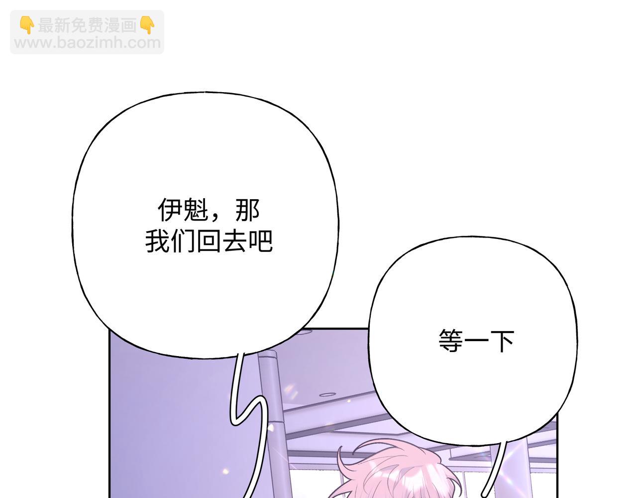 完结篇 生日快乐(1/3)-第107话