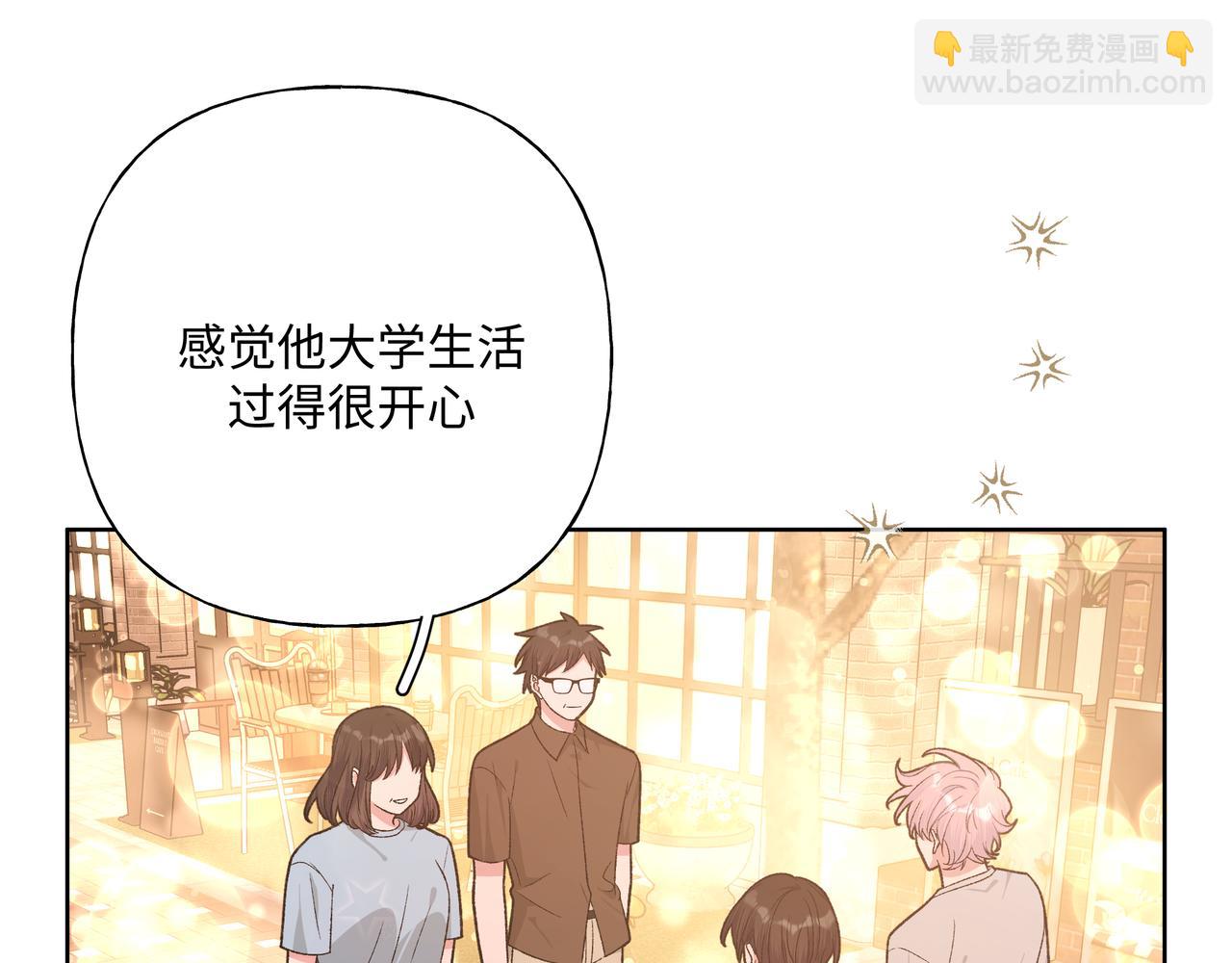 完结篇 生日快乐(1/3)-第107话