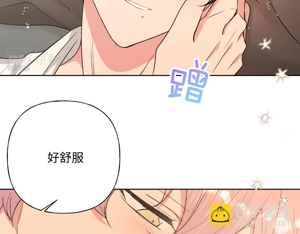 第93话 没想到真有效果(1/2)-第103话