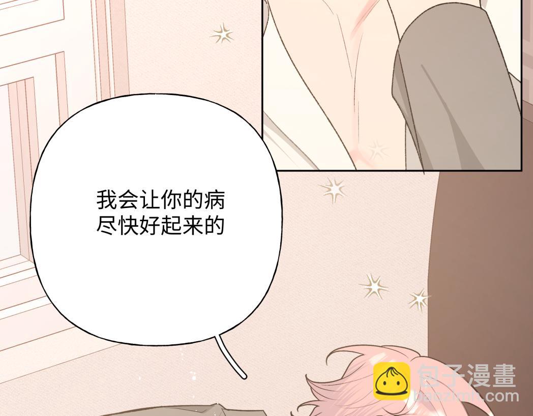 第93话 没想到真有效果(1/2)-第103话