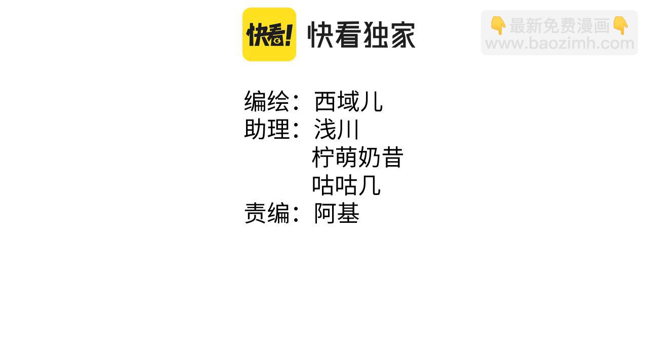 第93话 没想到真有效果(1/2)-第103话