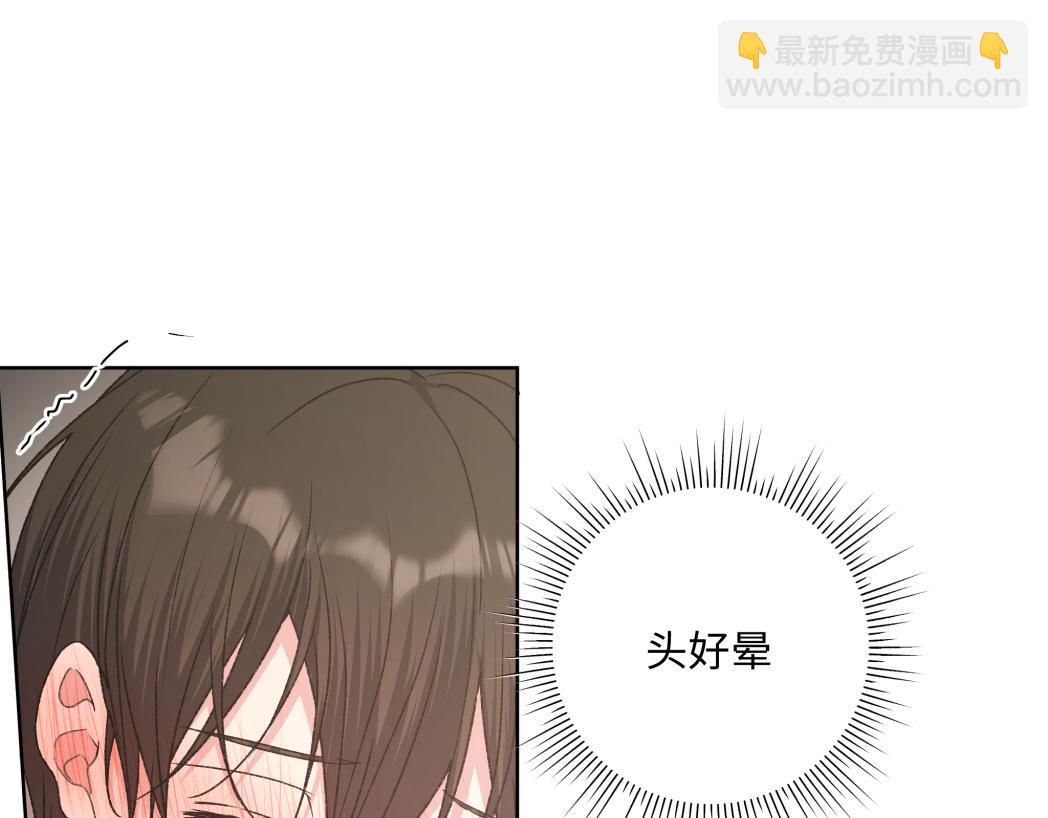 第93话 没想到真有效果(1/2)-第103话