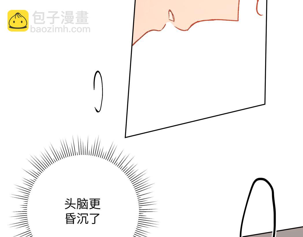 第93话 没想到真有效果(1/2)-第103话