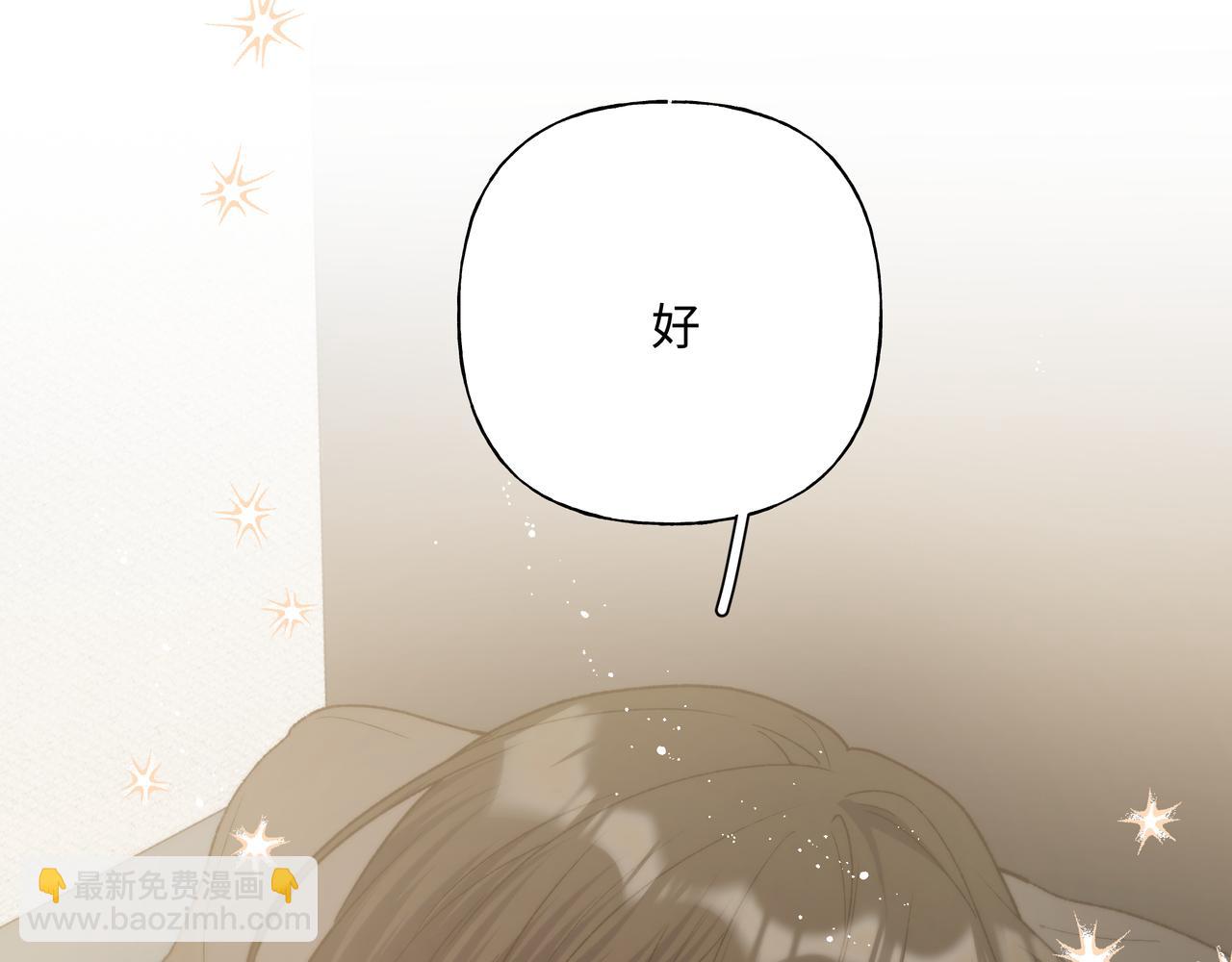 第93话 没想到真有效果(1/2)-第103话