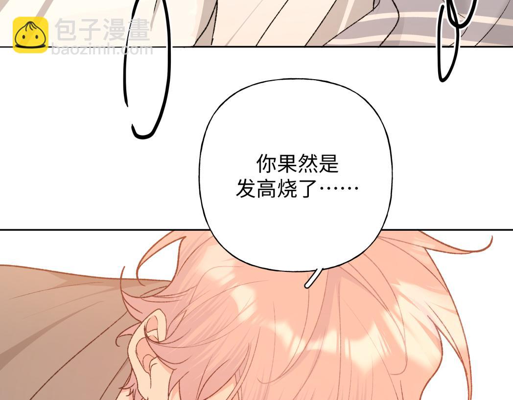 第93话 没想到真有效果(1/2)-第103话