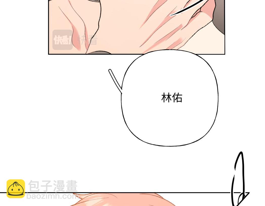 第93话 没想到真有效果(1/2)-第103话