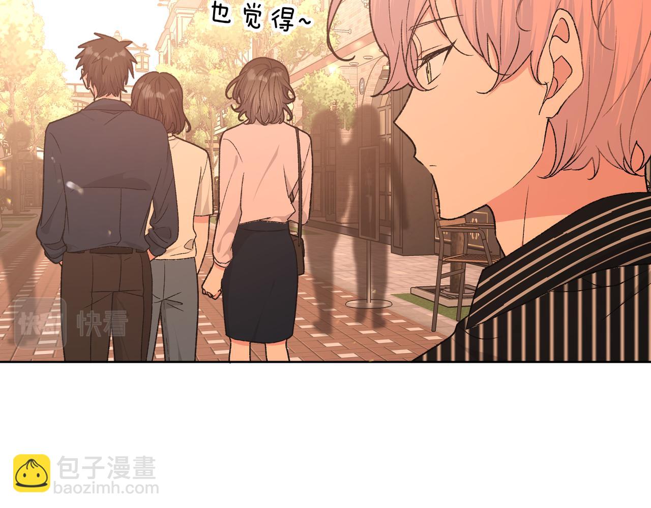 第95话 被发现了(1/3)-第105话